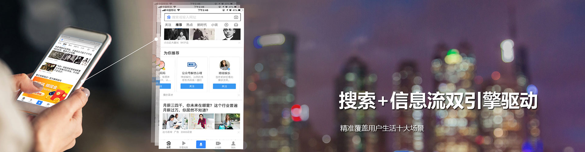 霞浦搜索开户返点