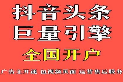 SEM竞价专员优化策略案例分析