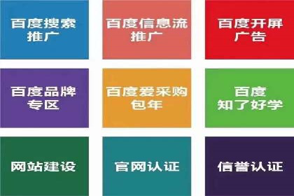 SEM代运营的三大策略：提升广告效果