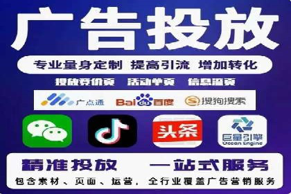百度推广代理商在移动端广告的布局与效果