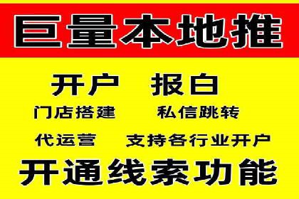 案例解析：SEM如何实现精准营销